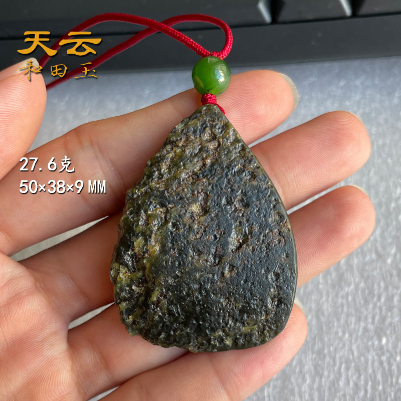 天云和田玉戈壁籽料无事牌图片