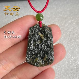 天云和田玉5.9克带皮随型新疆黑青戈壁料平安牌无事牌 等7天