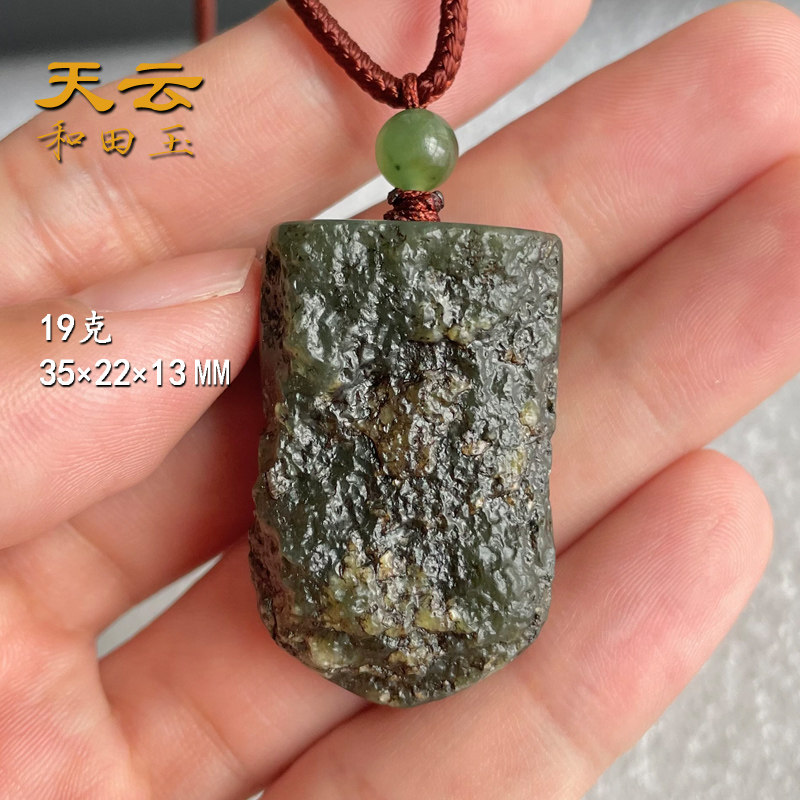 天云和田玉箭矢心之所向一往无前