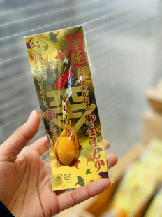 日本代购新请回御金神社财运生日礼物金运守