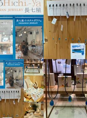 日本代购冲绳长七屋烧制萤火虫琉璃手链项链生日礼物配礼盒