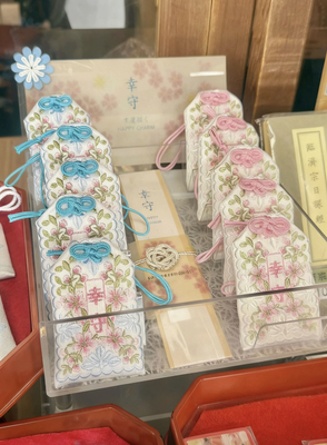 11.25请回日本京都天龙寺御守幸守刺绣挂饰手机包挂件生日礼物