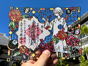 日本东京感通寺限定朱印少年切绘马年御首题生日礼物送相框