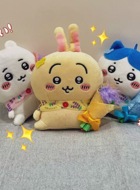 现货日本正版chiikawa吉伊卡哇公仔薰衣草小八乌萨奇吉伊礼物