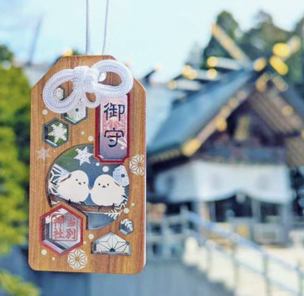 日本代购北海道当别神社雪花限定御守朱印金运健康必胜御守挂件