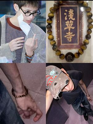 4.17代购浅草寺手串浅草寺虎目石手串水晶手串赵雨凡同款
