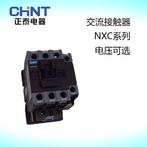 正泰NXC正泰交流接触器