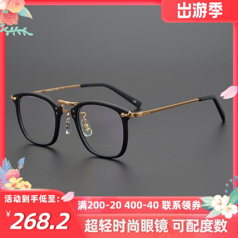大脸日本金属手工文艺板材眼镜架