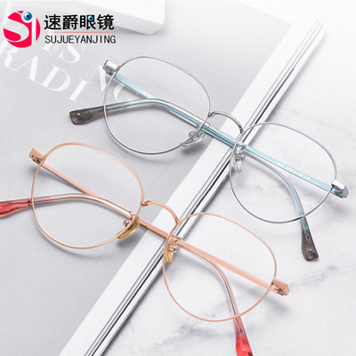 纯钛时尚复古超轻宽边眼镜架