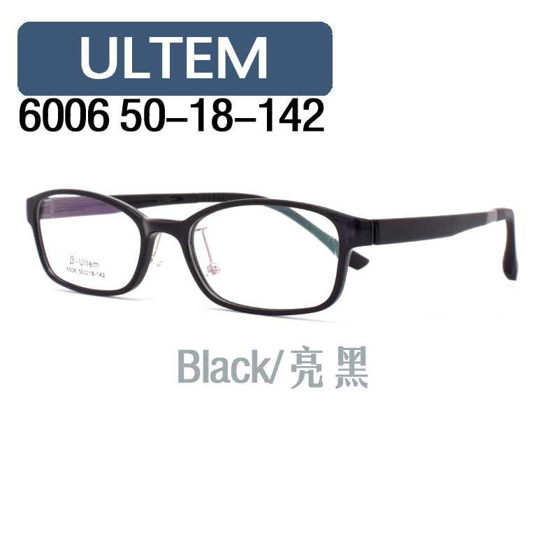 板材带鼻托tr90塑钢眼镜框pei全框眼镜架长期款光学架6006男女款