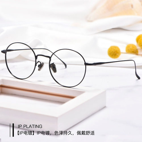 纯钛圆框复古时尚近视眼镜