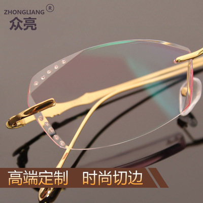 新款无框钻石切边眼镜