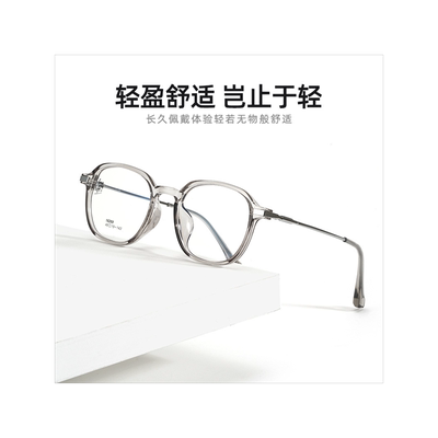 百世芬06-16269超轻TR90眼镜框复古多边形近视眼镜架装饰镜架