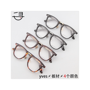 yves日系手工板材眼镜李灿森同款中金方框近视光学镜男女c432