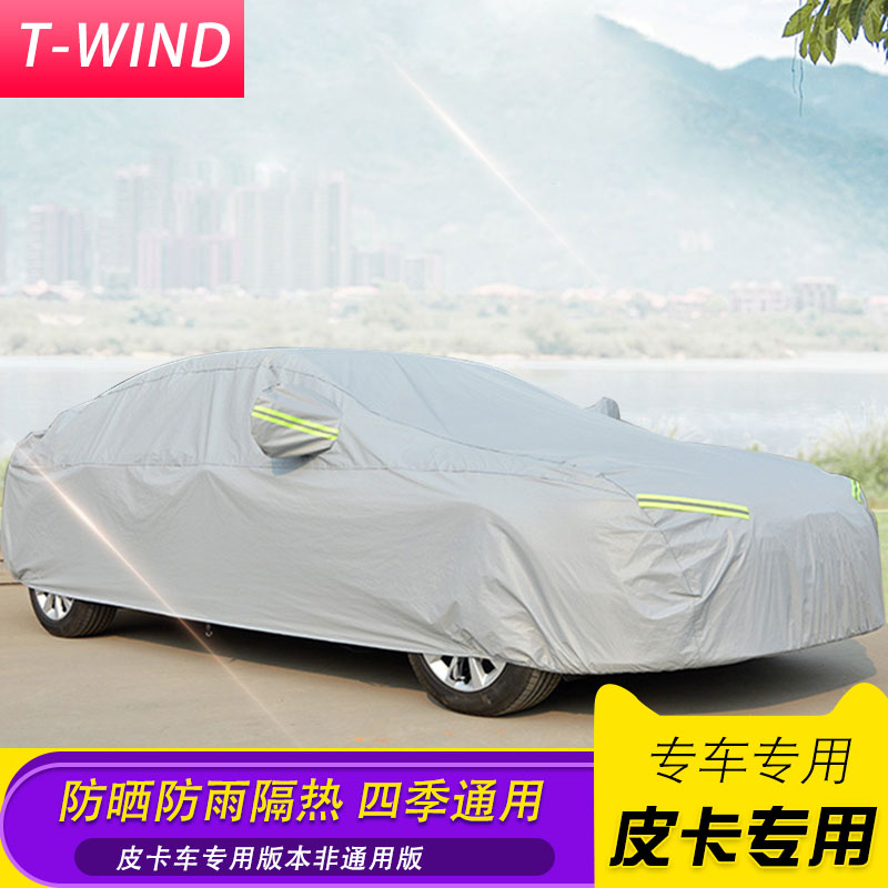 长城纳瓦拉风骏加绒皮卡车