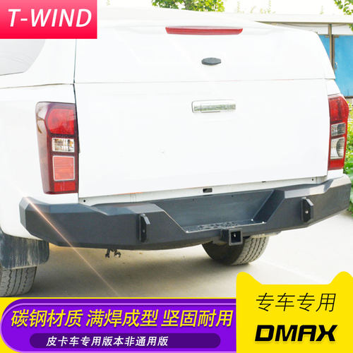 五十皮卡车后杠保险杠改装套件