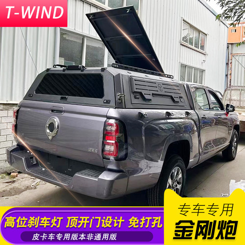 金刚炮顶开门四开门锰钢后盖