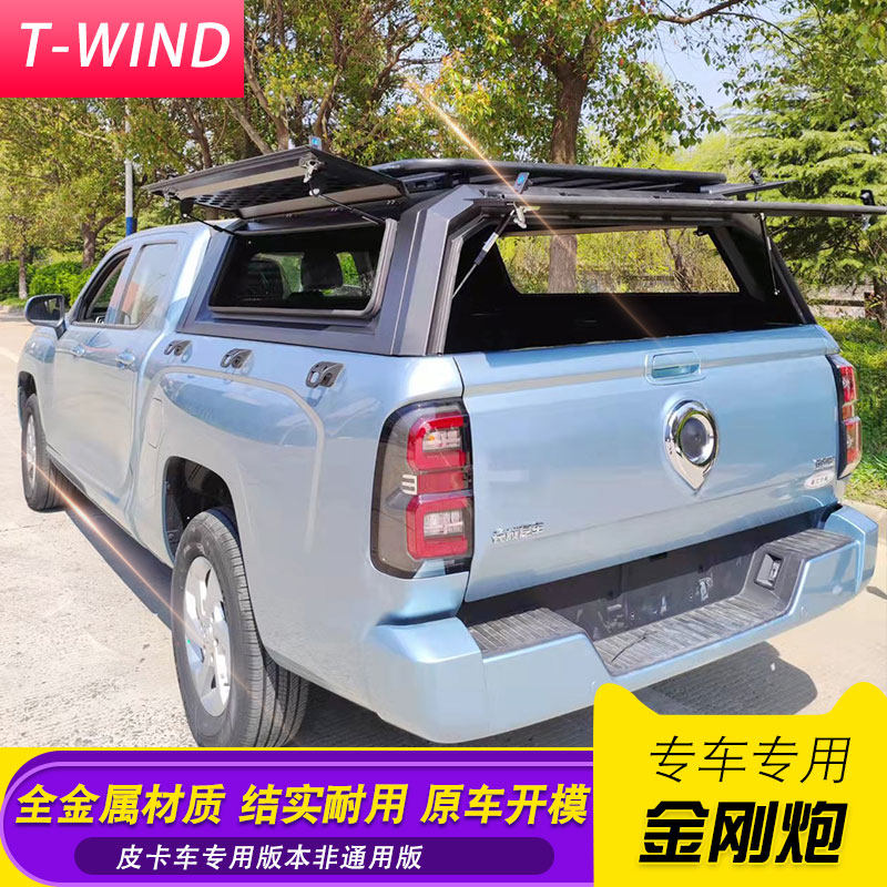 长城金刚炮改装硬派三开门多功能锰钢后箱盖高盖铁盖电泳货箱盖