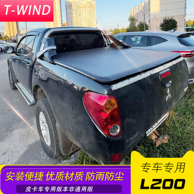 2009款小三菱L200 triton皮卡车后备箱车斗软卷pu面平板盖软盖子