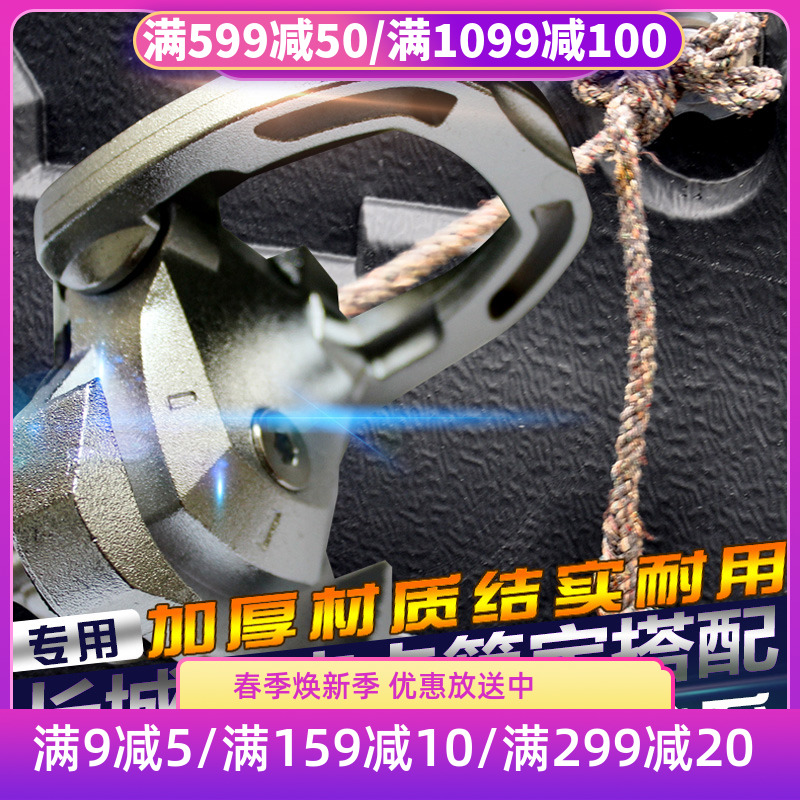 长城炮皮卡车货箱宝专用绳钩卡扣后箱宝固定卡扣配件改装绑绳钩夹
