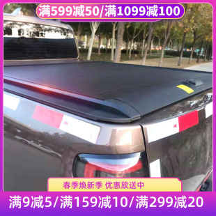 长城炮货箱盖卷帘后盖专用改装 长城炮皮卡后备箱改装 手动推拉三折