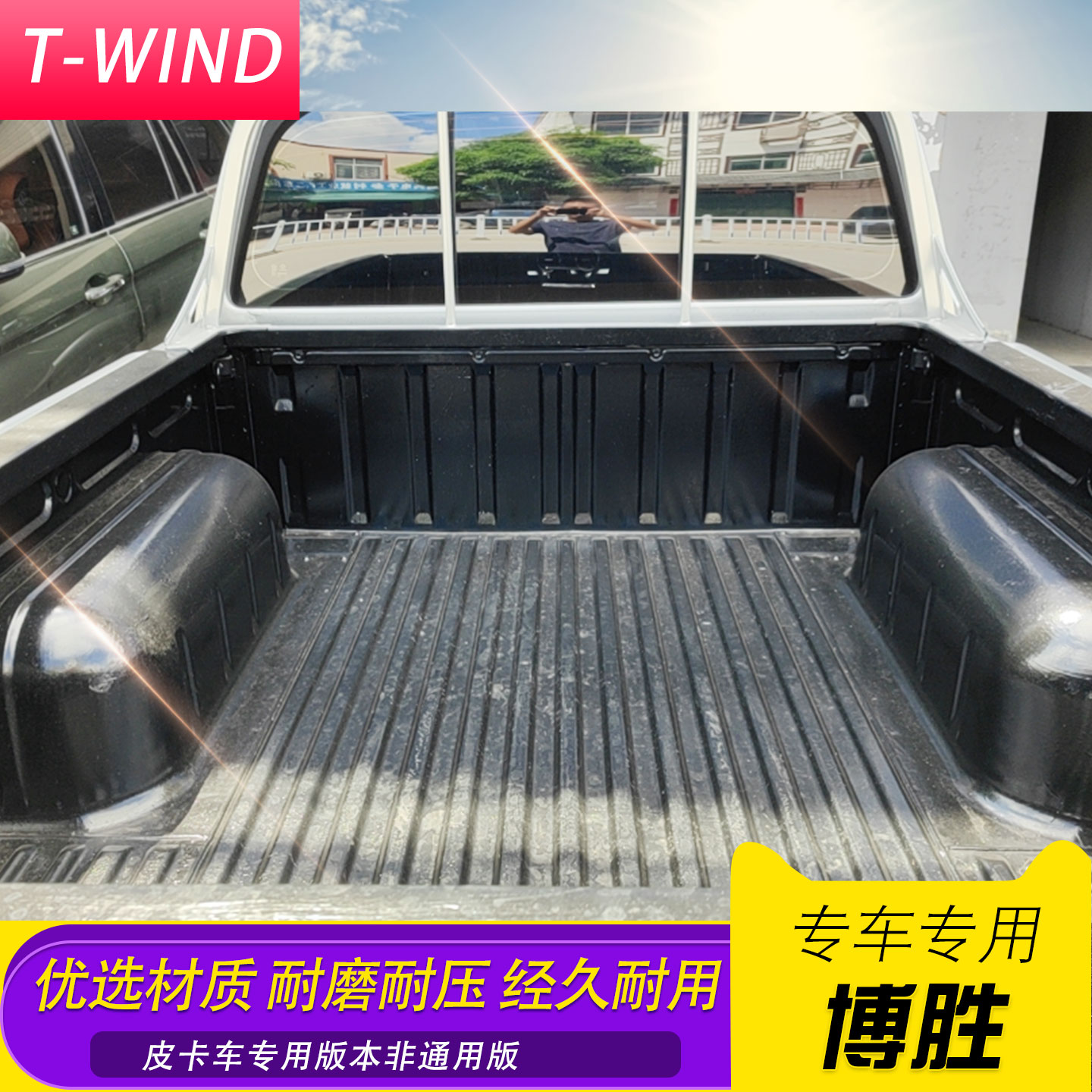 潮流精品，品质保证