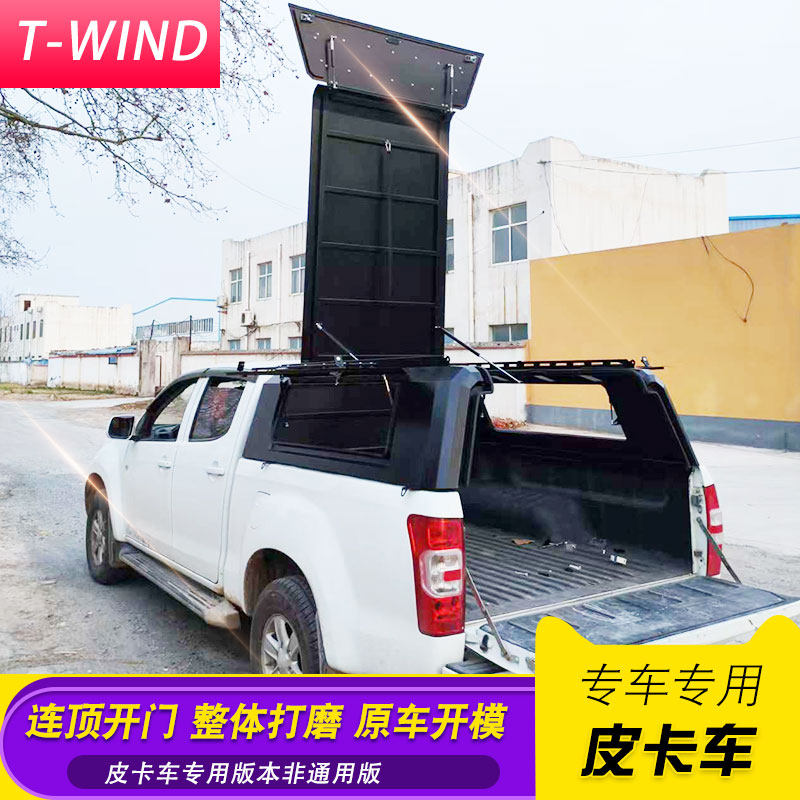 江西五十铃dmax配件瑞迈铃拓福田火星皮卡车后箱连顶开四开门高盖