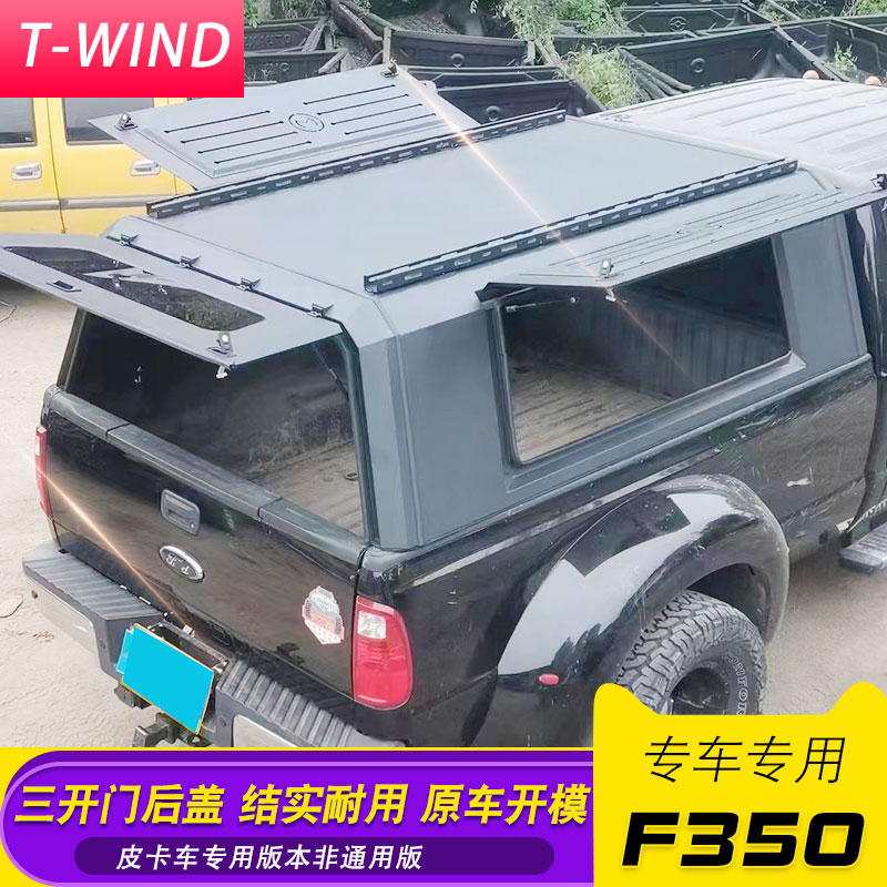 适用于福特f350/f450货箱皮卡车多功能锰钢三开门后箱盖高盖铁盖