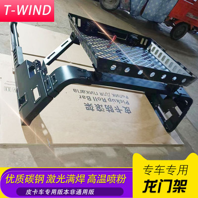 全车系可定制tacoma海力士hilux皮卡车改装配件后备箱带筐龙门架