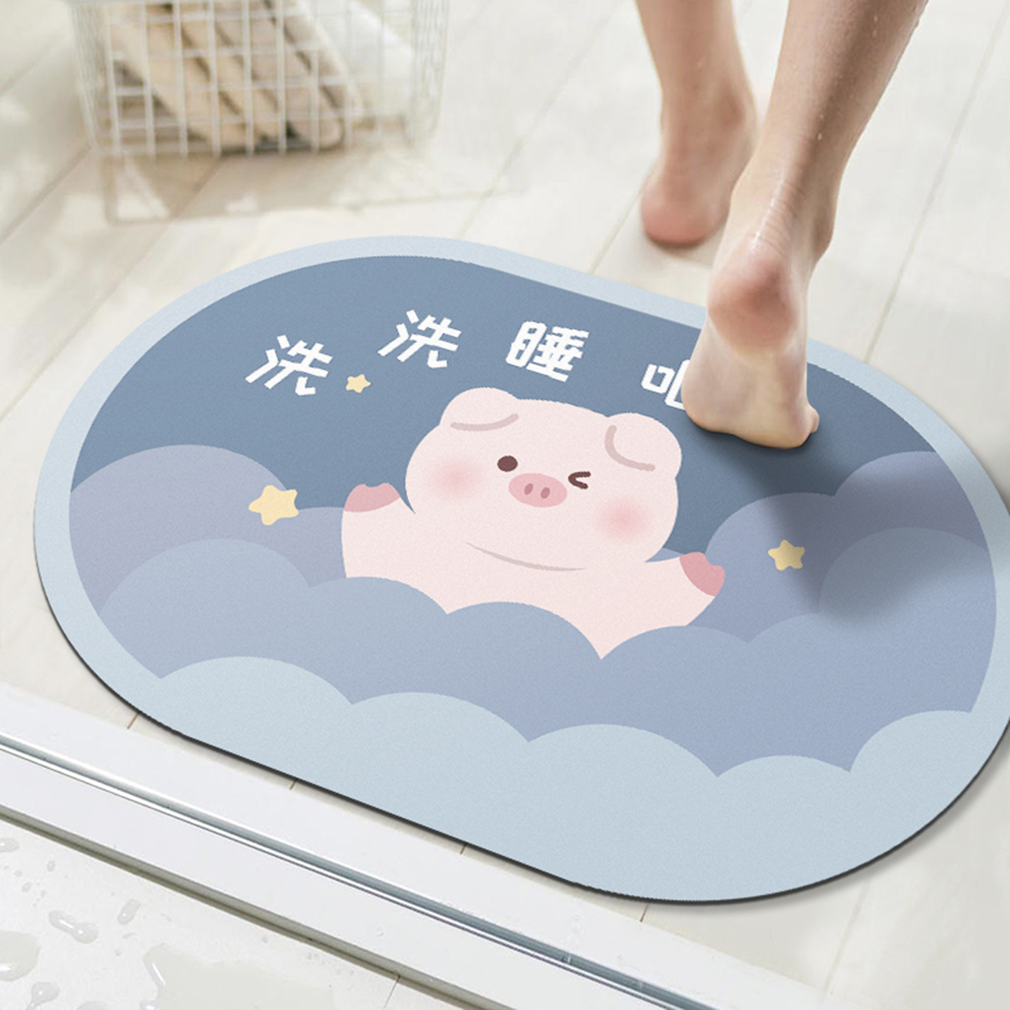 卡通猪浴室吸水防滑地垫