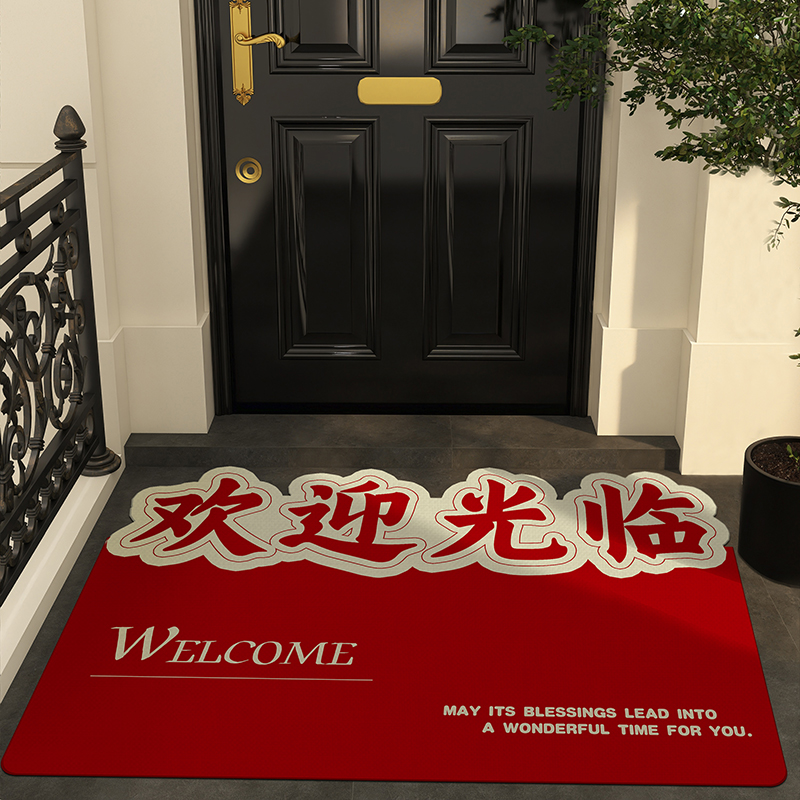 公司店铺门口开业庆典喜庆地垫