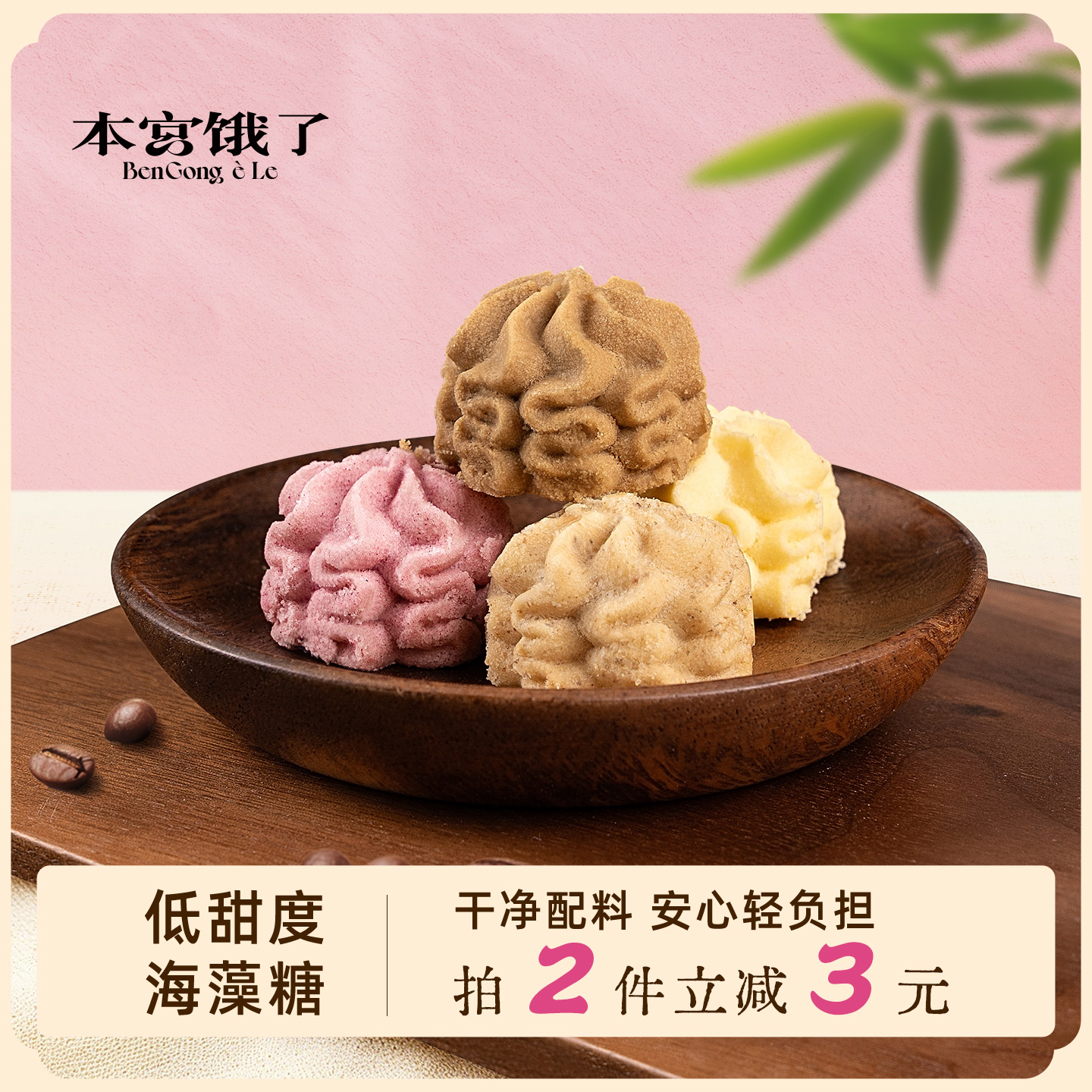 入口即化~太酥啦 海盐黄油曲奇饼干不甜 办公室休闲零食 本宫饿了