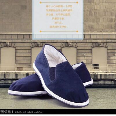重庆江津3539正品老北京夏季中老年男士千层底布鞋防臭透气帆布鞋