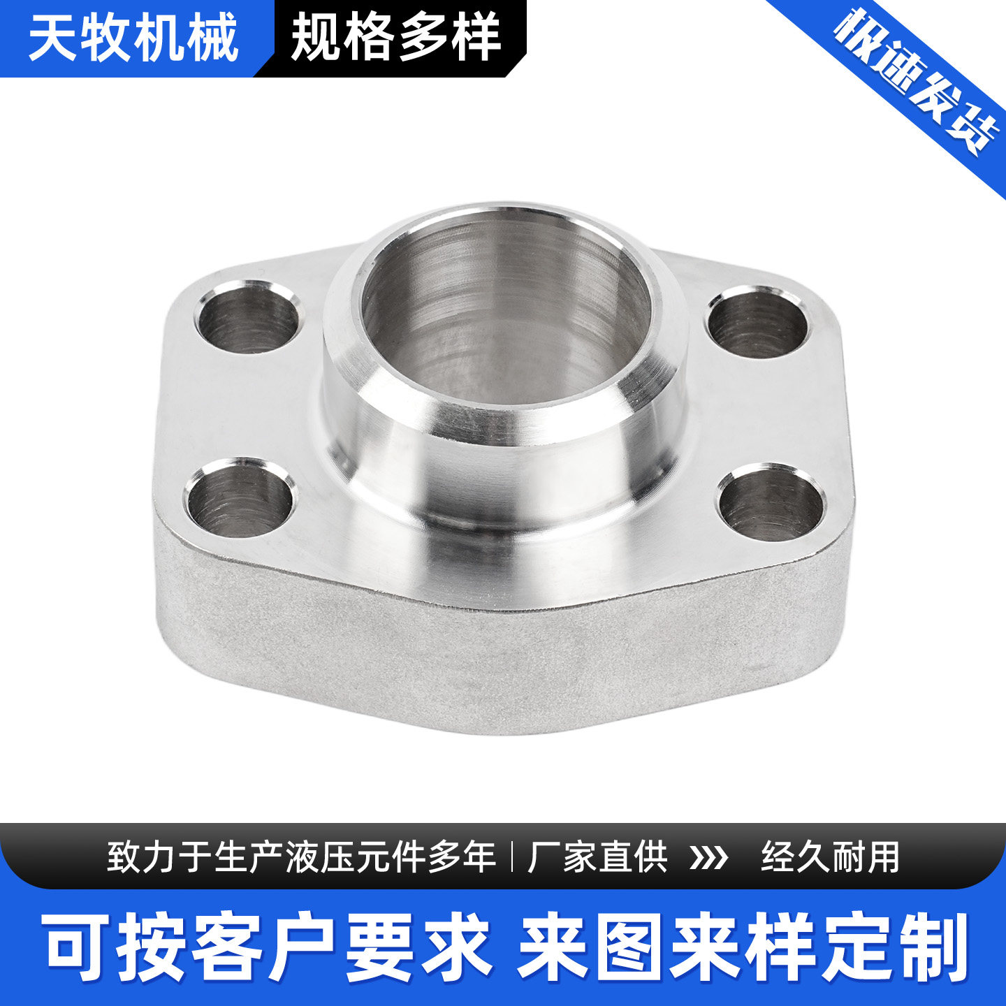不锈钢304/316 SAE法兰对焊式AFSA高压油泵船用液压阀油管法兰