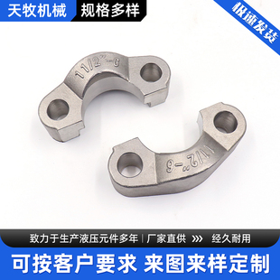 不锈钢SUS304/316L法兰夹  FL/FS FH型油管对开/整体法兰夹