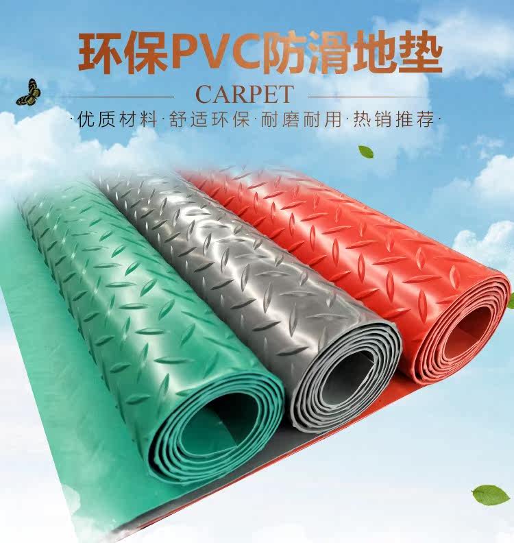 铺地板下面的泡沫垫加厚pvc防水地垫塑料地毯浴室厨房楼梯室外满|ruв категории домашний ткань, мат - от Buy2taobao.com для оказания профессиональной услуги покупки агента Taobao