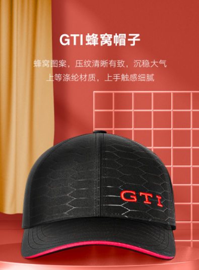 大众原厂GTI蜂窝帽子棒球帽男式新款运动帽鸭舌男遮阳防晒帽男款