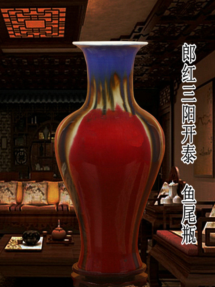 景德镇陶瓷器彷古窑变郎红花瓶新中式客厅插花装饰品黄色龙纹摆件