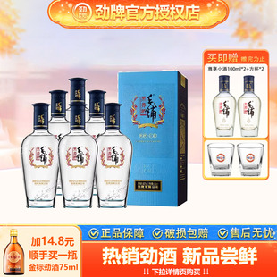【官方授权】劲牌毛铺52度黑荞酒500ml*6瓶整箱高档酒水白酒基酒