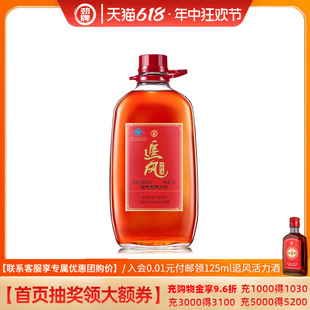 保障 劲牌38度追风八珍酒5L大桶保健酒10斤养酒水生酒 正品