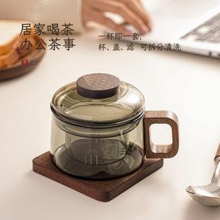 玻璃茶杯茶杯茶水分离杯子家用迷你墩墩杯办公室泡花茶水杯咖啡杯