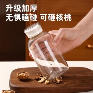 外带果汁早餐杯子刻度玻璃水 豆浆杯家用牛奶瓶微波炉可加热可携式
