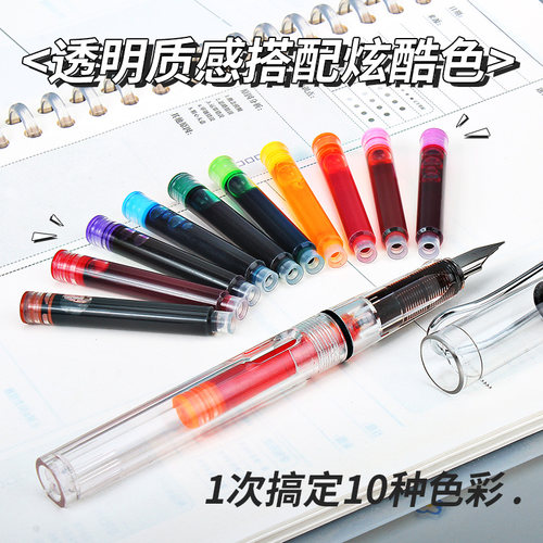 钢笔彩色墨囊学生高中练字