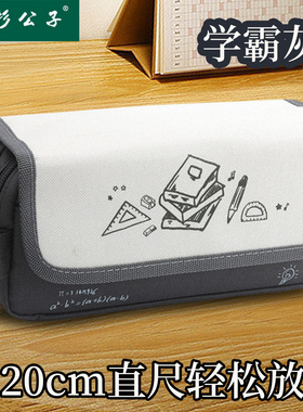 双层大容量笔袋男孩女生简约儿童ins日系风小学生可爱初中高中生文具盒双拉链带盖21cm加长款蓝色粉色笔袋