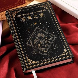 精装本神奇答案之书迷你小巧随身携带方便A7口袋玩具书生日礼物