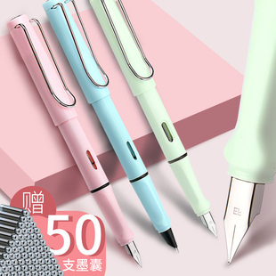 鋼筆學(xué)生專用可替換墨囊男女孩通用初學(xué)者正姿書法練字馬卡龍?zhí)丶?xì)大明尖小暗尖包尖三年級成人鋼筆套裝 10支裝