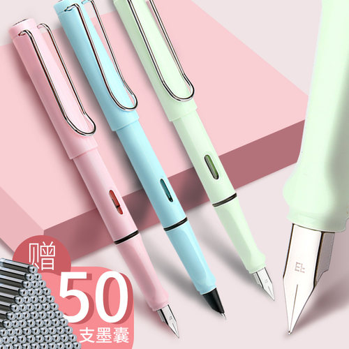 通用初学者特细包尖可替换墨囊