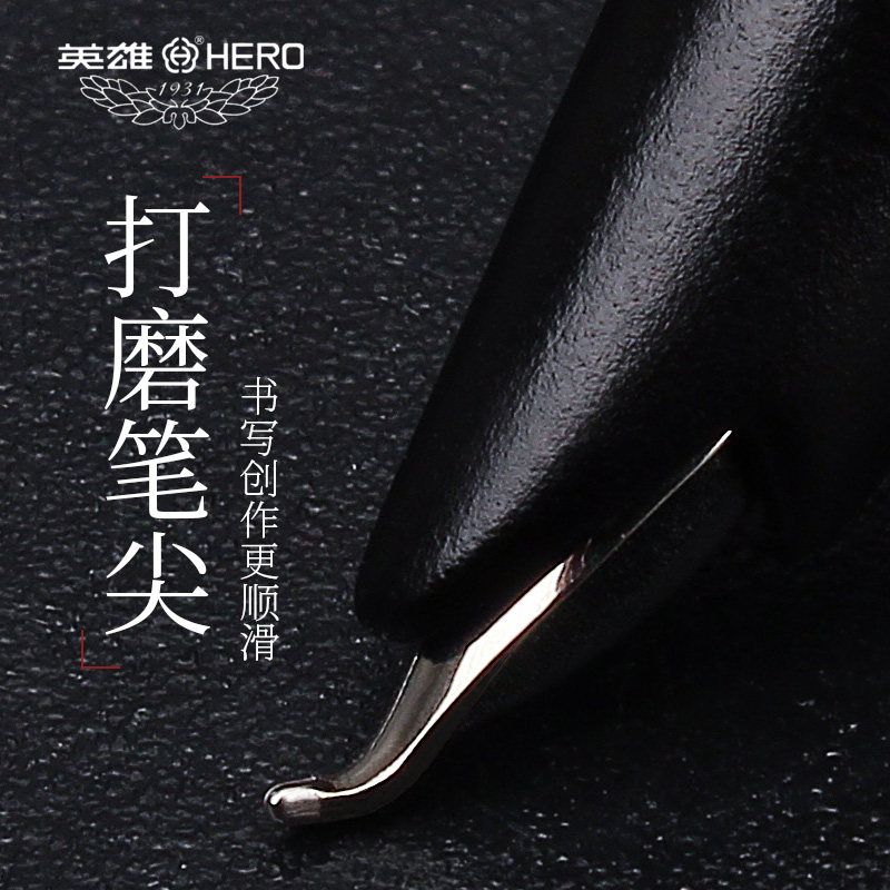 英雄266老款银色金属练字钢笔