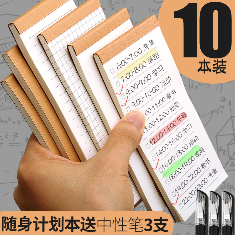 todolist打卡备忘时间管理便签本