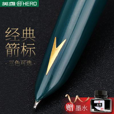 329-2复古钢笔0.5mm赠墨水